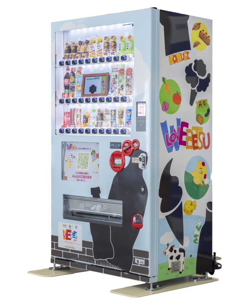 自動販売機